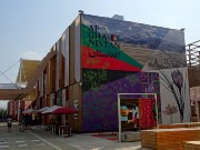 185  Afghanistan Pavilion.JPG